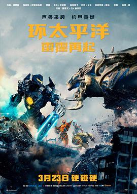 韩剧《月光之下》